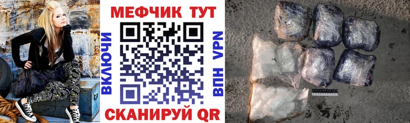 Купить Воркута Канабис Альфа ПВП ГАШ Меф мяу мяу