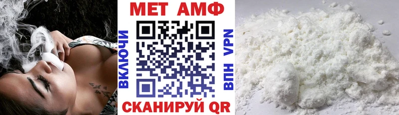 АМФЕТАМИН 97%  Воркута 