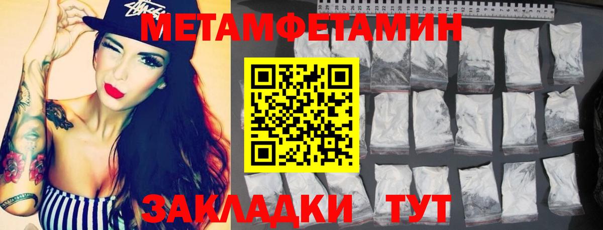Воркута  АМФЕТАМИН Premium  Вход с VPN 