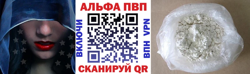 блэк спрут tor  Воркута  Альфа ПВП VHQ  наркошоп 