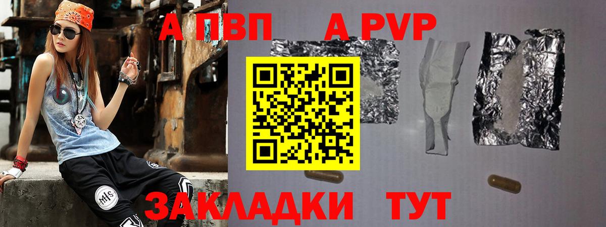 А ПВП СК КРИС Воркута