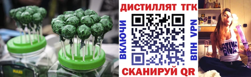 Печенье с ТГК марихуана  mega онион  Воркута  как найти закладки 