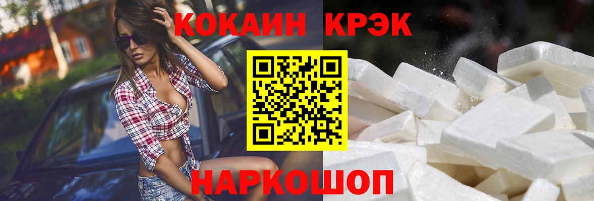 ГАШ Воркута