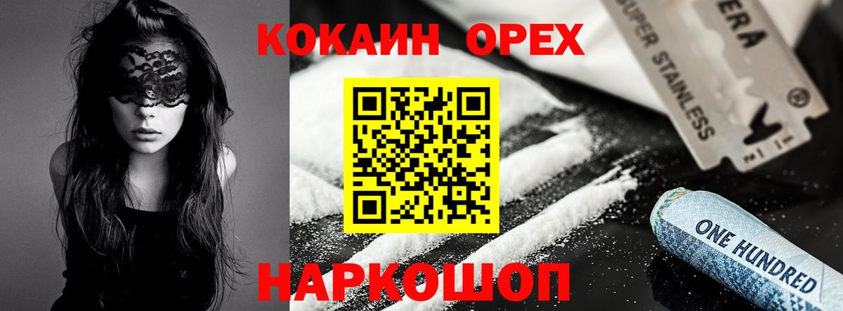 COCAIN VHQ Воркута