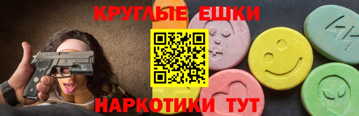 Ecstasy диски Воркута