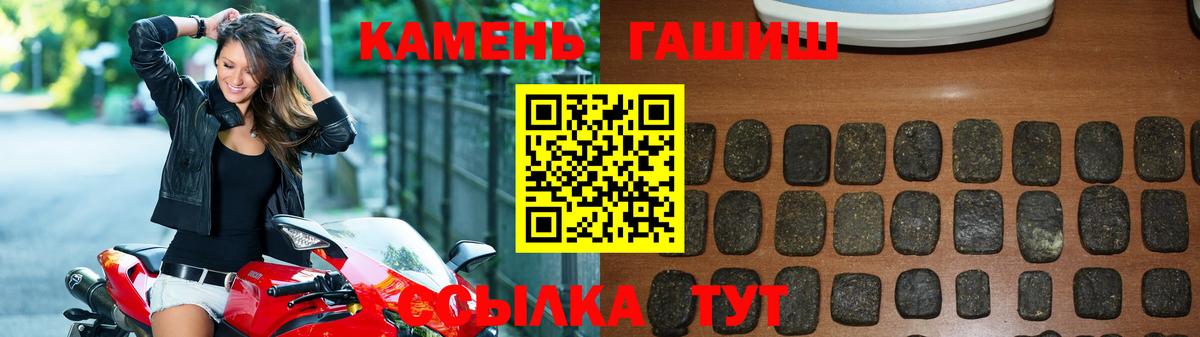 Гашиш Premium Воркута