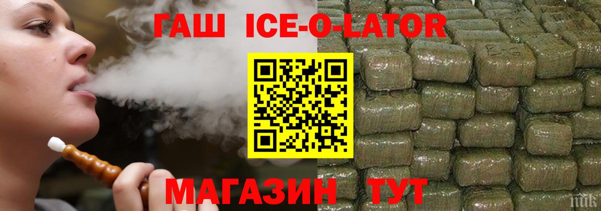 Марихуана  MDMA  Alpha-PVP СОЛЬ   Экстази  Воркута  Меф МЯУ МЯУ кристаллы  Кокаин  ГАШИШ  Метамфетамин 