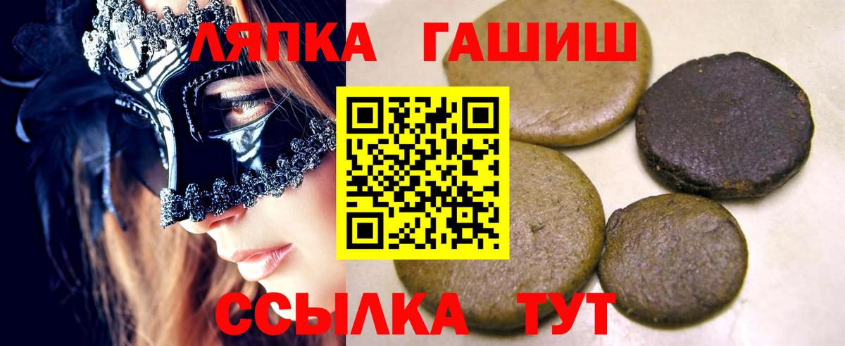 ГАШИШ гарик  Воркута  ГАШИШ гарик 