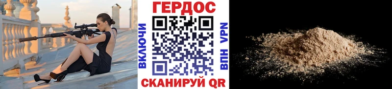 что такое   Воркута  ГЕРОИН Афган 