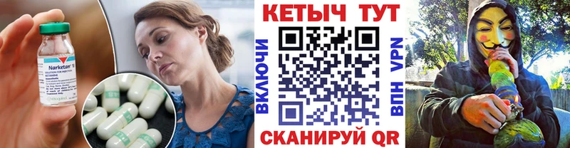 закладки  сайты даркнета формула  КЕТАМИН ketamine  Воркута 