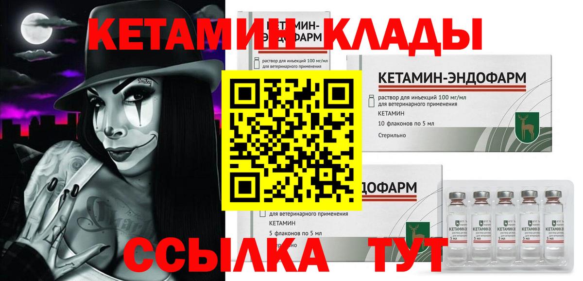 Воркута  Вход с VPN  МАРИХУАНА  МЕФ   ГАШИШ  Каннабис  A PVP СОЛЬ  