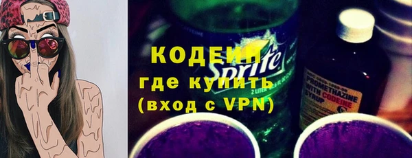 первитин Беломорск