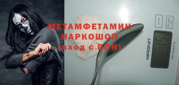 скорость mdpv Белоозёрский