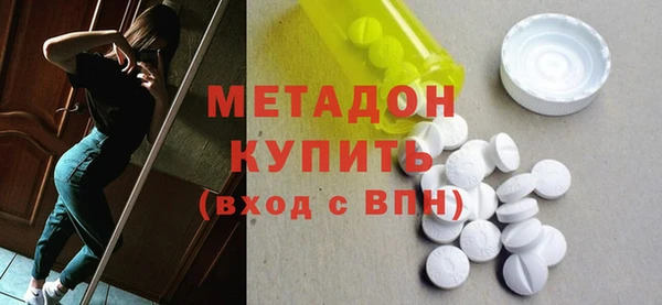первитин Беломорск