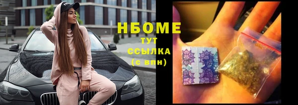 герыч Балабаново
