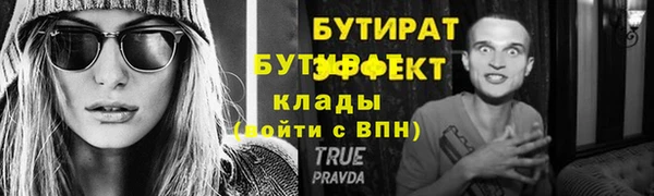 первитин Беломорск