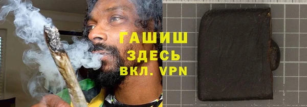 Альфа ПВП Белокуриха