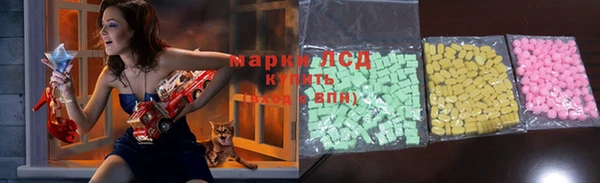 первитин Беломорск