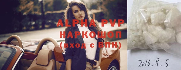 первитин Беломорск