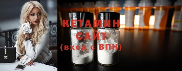 Альфа ПВП Белокуриха