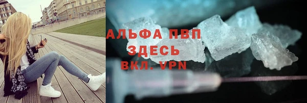 первитин Беломорск