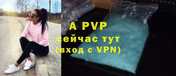 скорость mdpv Белоозёрский