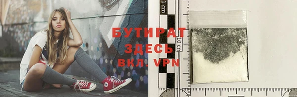 скорость mdpv Белоозёрский
