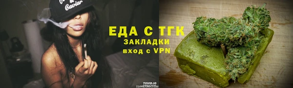 дживик Строитель