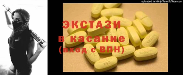 Альфа ПВП Белокуриха