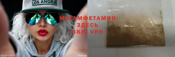 скорость mdpv Белоозёрский