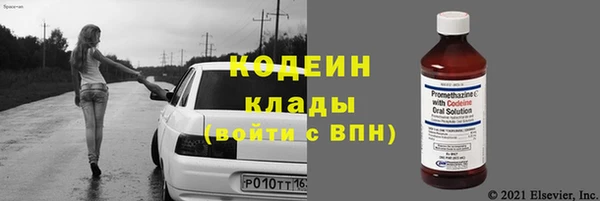 первитин Беломорск