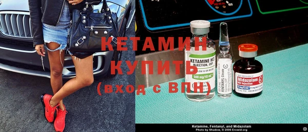 первитин Беломорск