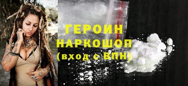 первитин Беломорск