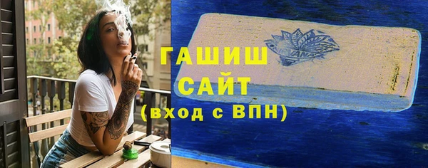 прущие грибы Ступино