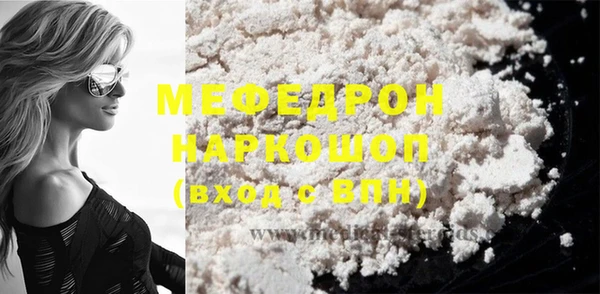 скорость mdpv Белоозёрский