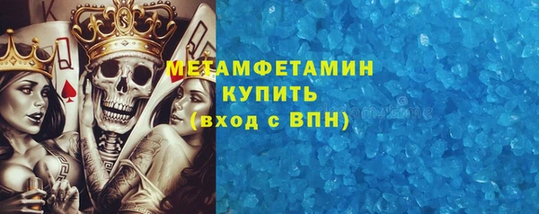 Альфа ПВП Белокуриха