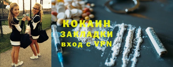 Альфа ПВП Белокуриха