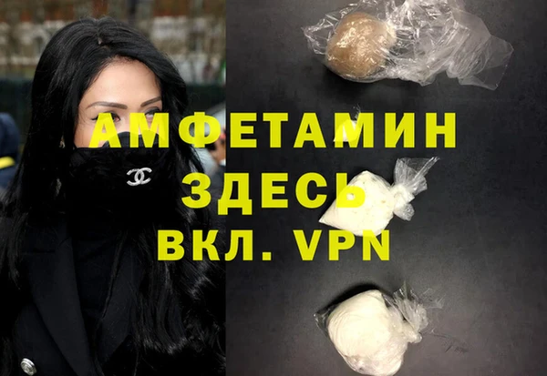 первитин Беломорск
