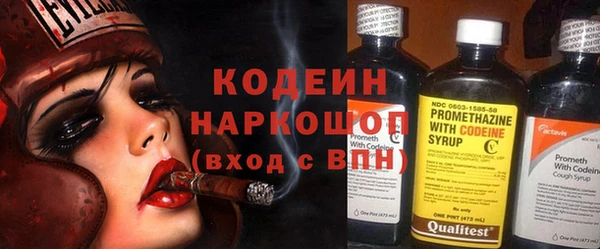 первитин Беломорск