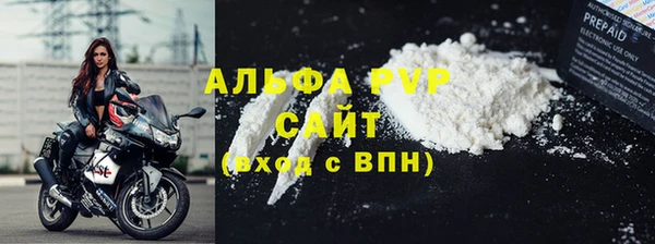 первитин Беломорск