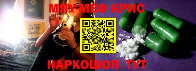 скорость mdpv Бузулук