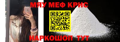 наркотики Балаково