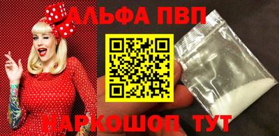 наркотики Гай