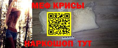 наркотики Балаково