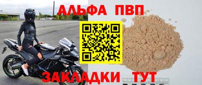 наркотики Балаково