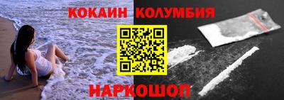шишки Будённовск