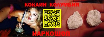 наркотики Балаково