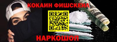 ГАЛЛЮЦИНОГЕННЫЕ ГРИБЫ Абакан