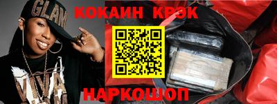 индика Бугуруслан