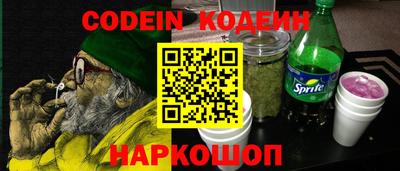шишки Будённовск